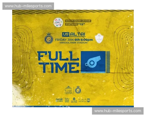 回放利雅得胜利